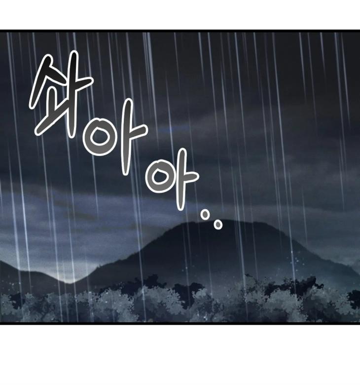 Dirty-Xx-By-Woo-Yoon-Hee-Eng page 45