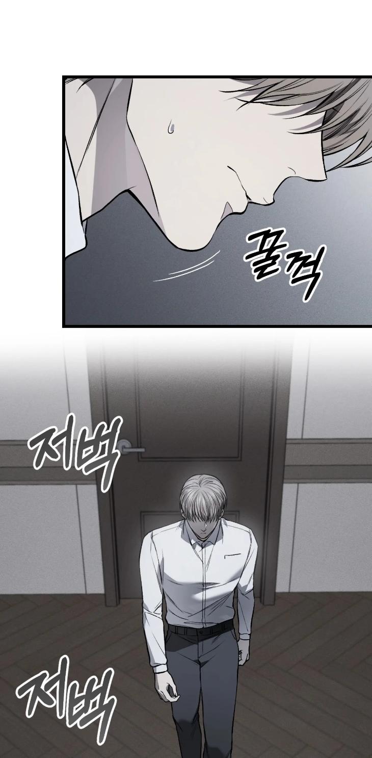 Dirty-Xx-By-Woo-Yoon-Hee-Eng page 15