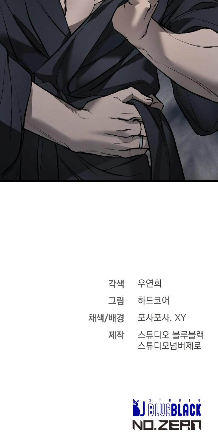 Dirty-Xx-By-Woo-Yoon-Hee-Eng page 80
