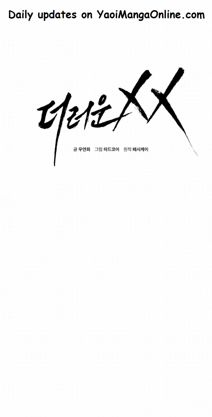 Dirty-Xx-By-Woo-Yoon-Hee-Eng chapter_008 thumbnail