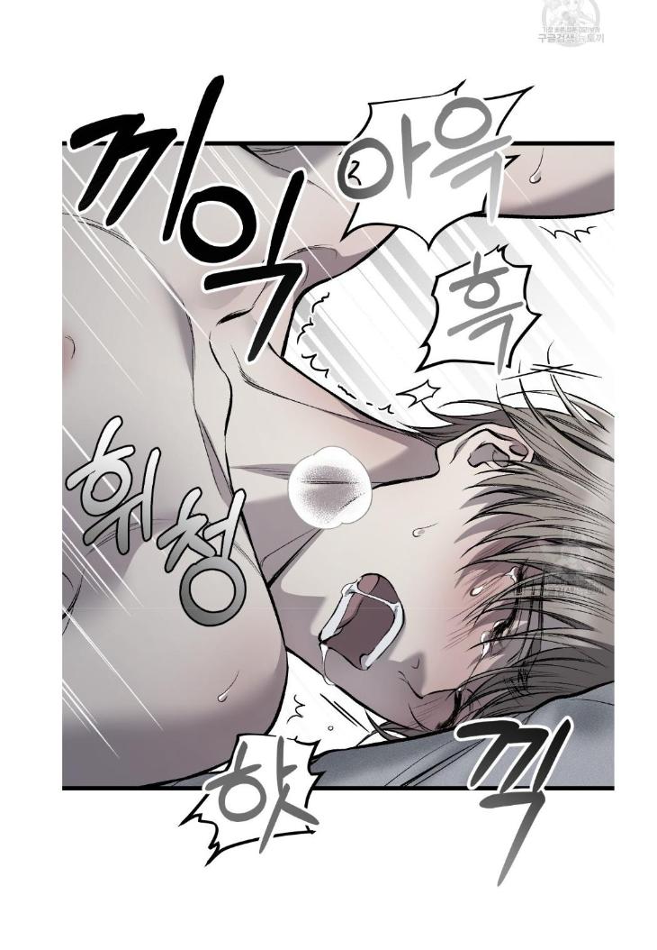 Dirty-Xx-By-Woo-Yoon-Hee-Eng page 18