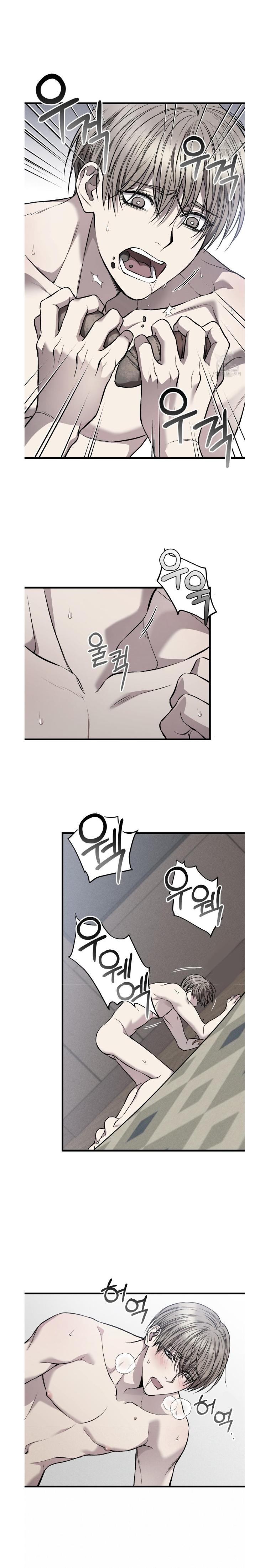 Dirty-Xx-By-Woo-Yoon-Hee-Eng page 15