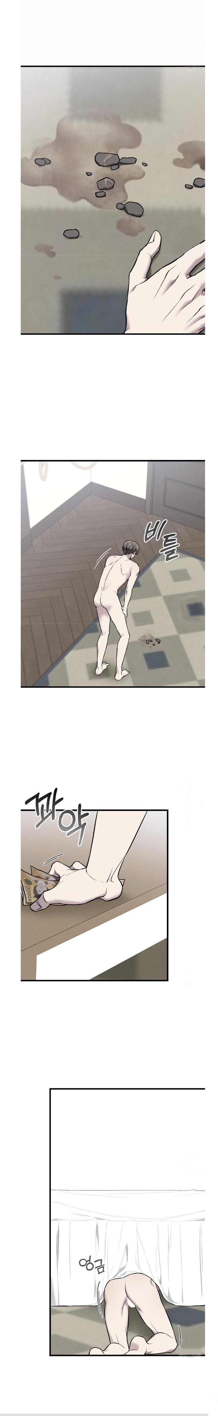 Dirty-Xx-By-Woo-Yoon-Hee-Eng page 16