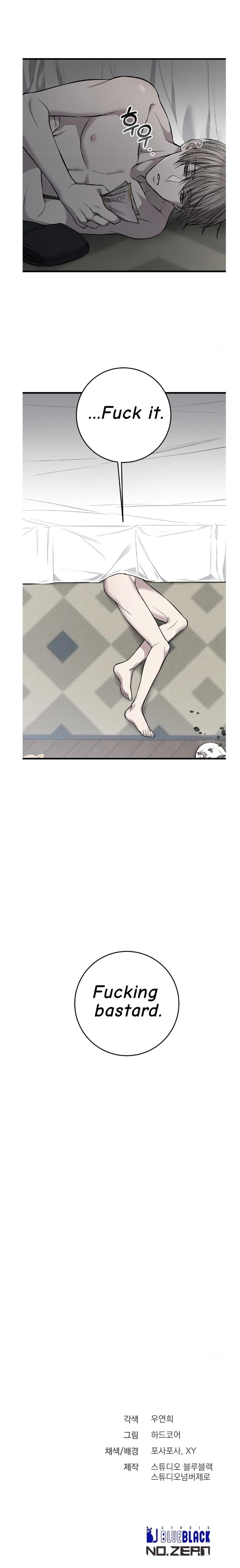 Dirty-Xx-By-Woo-Yoon-Hee-Eng page 17