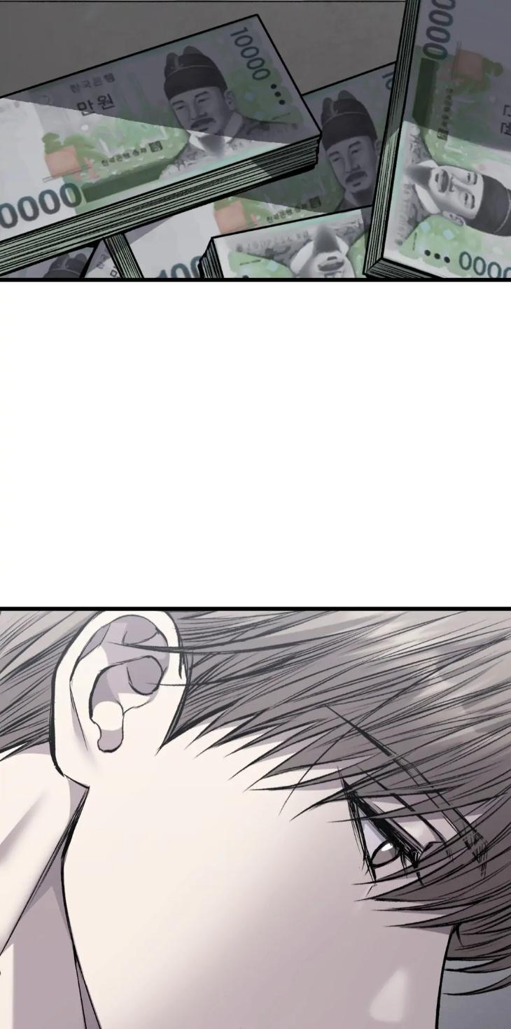 Dirty-Xx-By-Woo-Yoon-Hee-Eng page 73