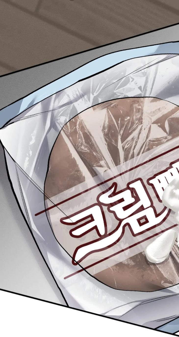 Dirty-Xx-By-Woo-Yoon-Hee-Eng page 56