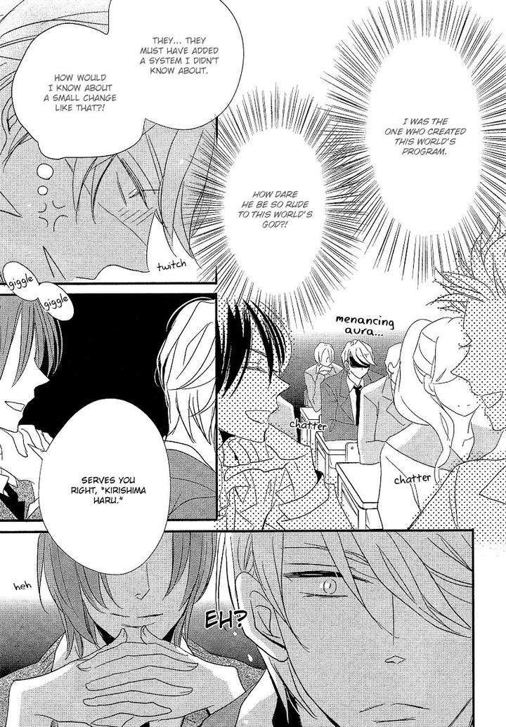 Distopia-Mikansei-Na-Sekai-By-Ichinomiya-Shihan-Eng page 5