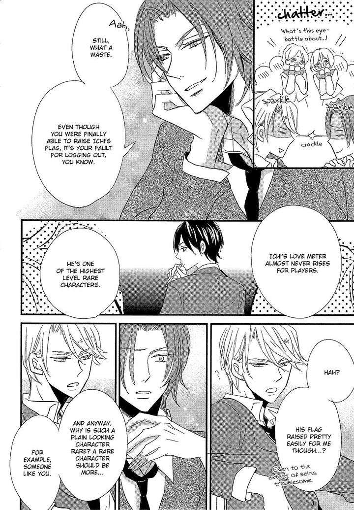 Distopia-Mikansei-Na-Sekai-By-Ichinomiya-Shihan-Eng page 8