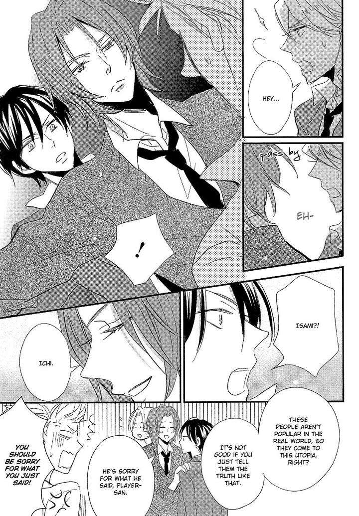 Distopia-Mikansei-Na-Sekai-By-Ichinomiya-Shihan-Eng page 13