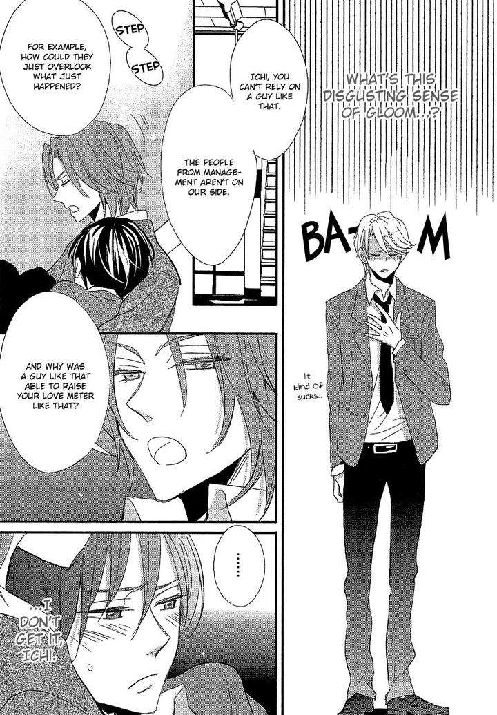 Distopia-Mikansei-Na-Sekai-By-Ichinomiya-Shihan-Eng page 17