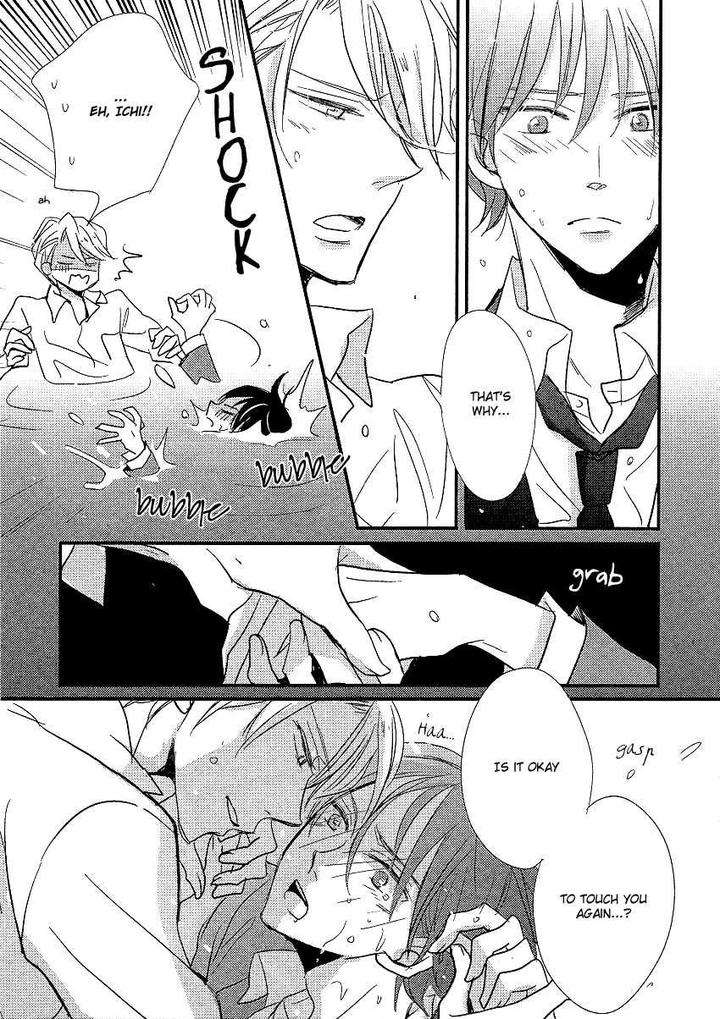 Distopia-Mikansei-Na-Sekai-By-Ichinomiya-Shihan-Eng page 7