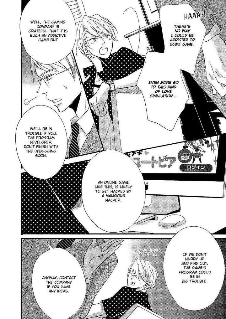 Distopia-Mikansei-Na-Sekai-By-Ichinomiya-Shihan-Eng page 12