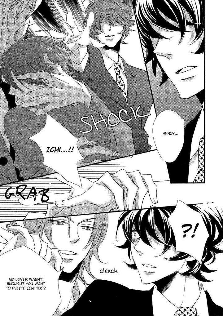 Distopia-Mikansei-Na-Sekai-By-Ichinomiya-Shihan-Eng page 9