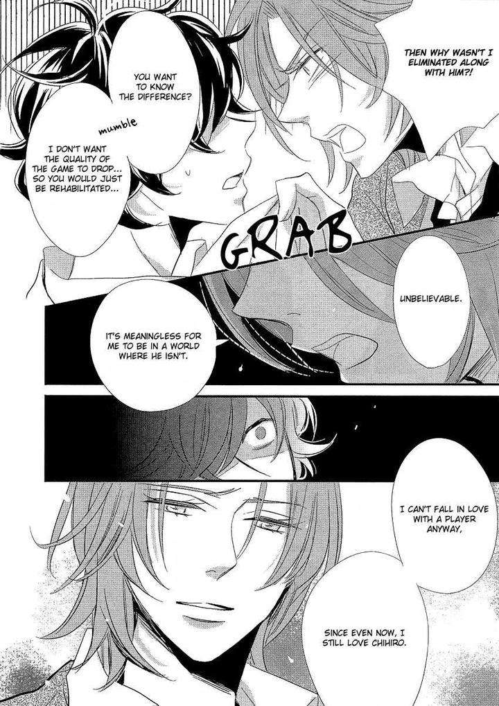 Distopia-Mikansei-Na-Sekai-By-Ichinomiya-Shihan-Eng page 12