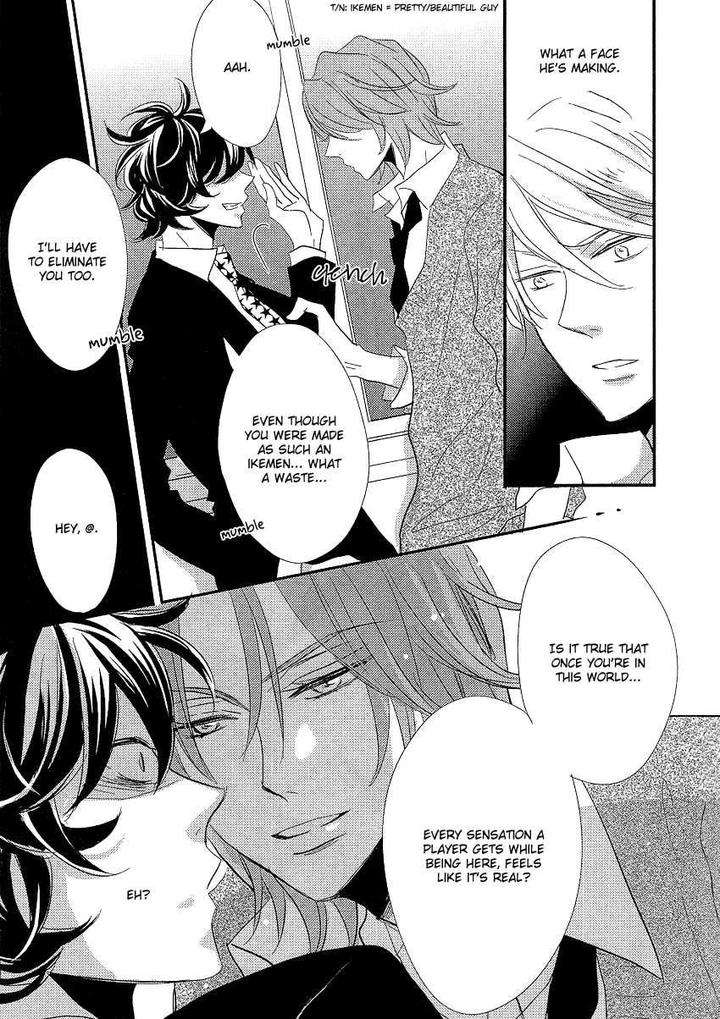 Distopia-Mikansei-Na-Sekai-By-Ichinomiya-Shihan-Eng page 13