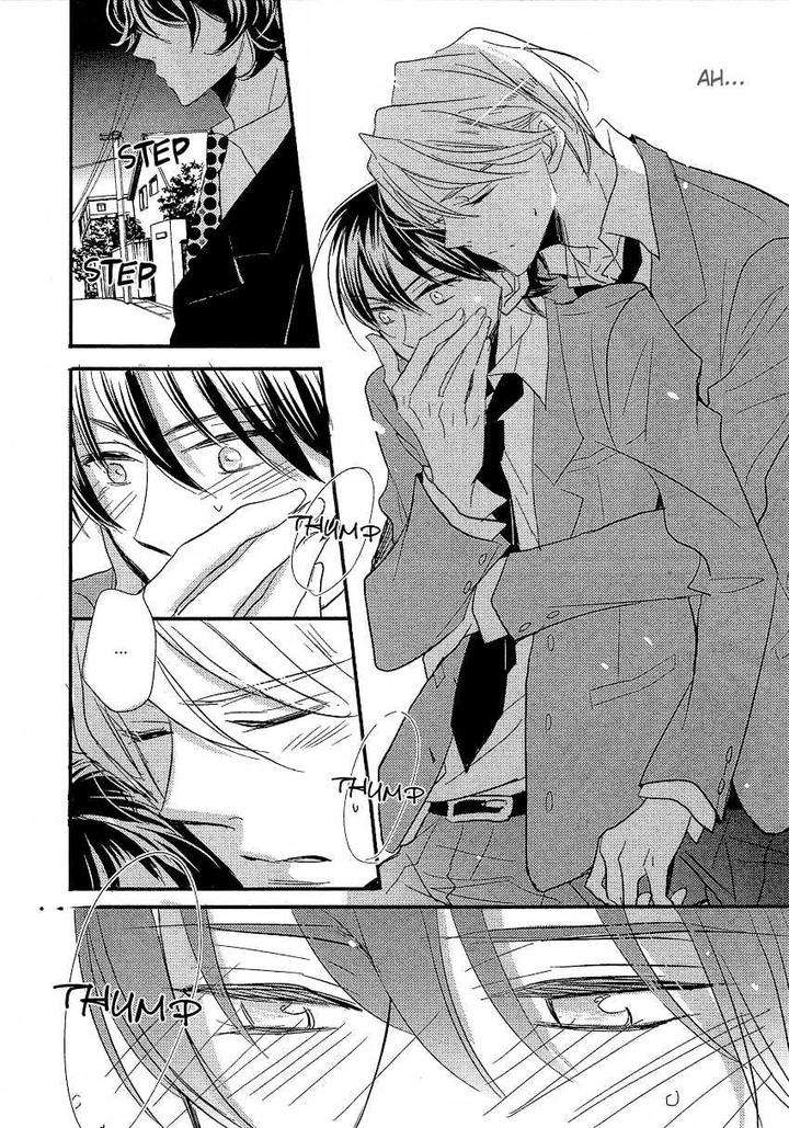 Distopia-Mikansei-Na-Sekai-By-Ichinomiya-Shihan-Eng page 14