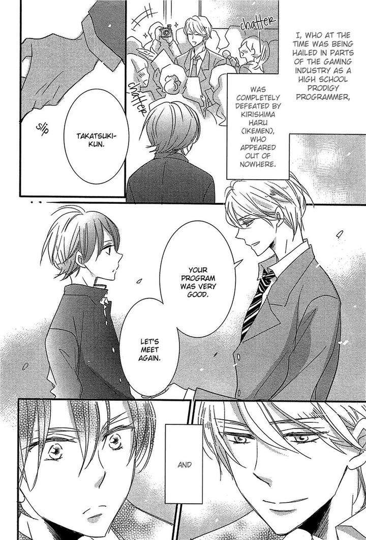 Distopia-Mikansei-Na-Sekai-By-Ichinomiya-Shihan-Eng page 31