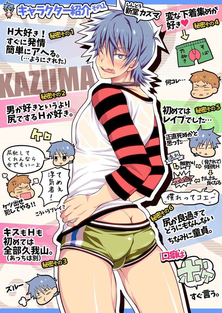 Dlsite-Girls-Maniax-Anthology-Vol-3-Kusuri-By-Girls-Maniax-Original-Bl-Various-Jp page 21