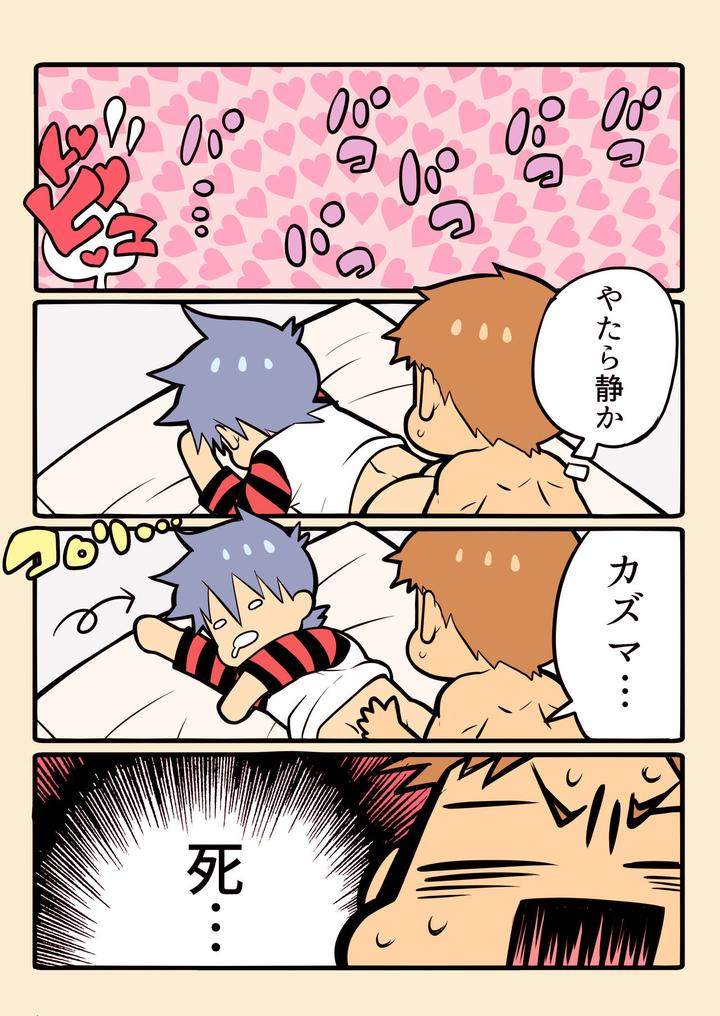 Dlsite-Girls-Maniax-Anthology-Vol-3-Kusuri-By-Girls-Maniax-Original-Bl-Various-Jp page 35