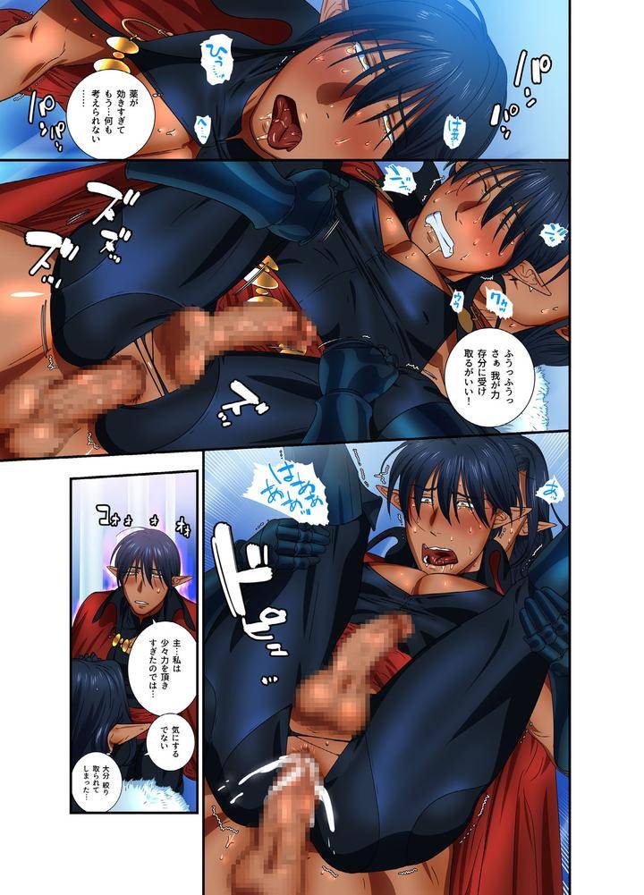 Dlsite-Girls-Maniax-Anthology-Vol-3-Kusuri-By-Girls-Maniax-Original-Bl-Various-Jp page 62