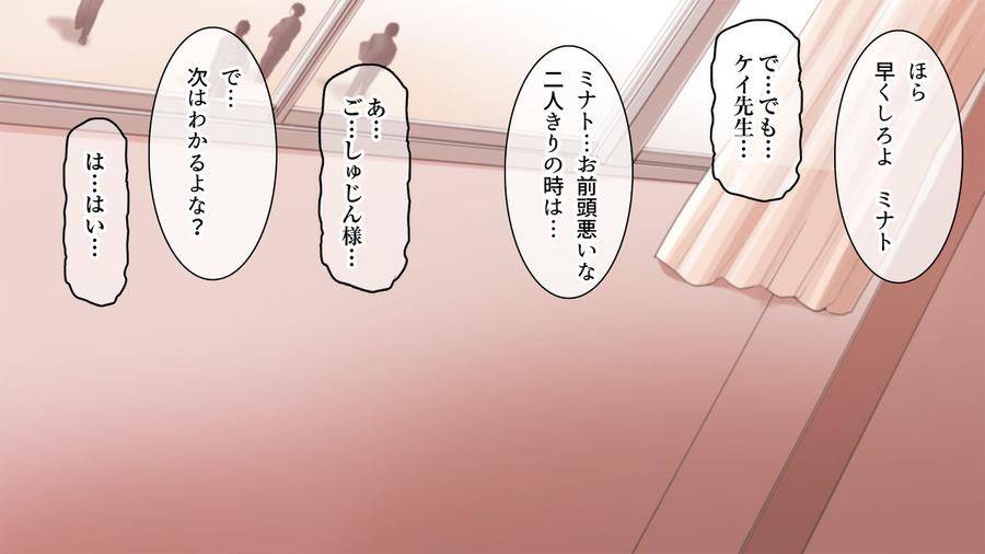 Dlsite-Girls-Maniax-Anthology-Vol-3-Kusuri-By-Girls-Maniax-Original-Bl-Various-Jp page 151