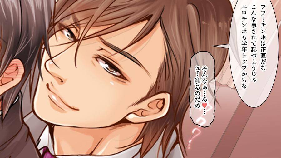 Dlsite-Girls-Maniax-Anthology-Vol-3-Kusuri-By-Girls-Maniax-Original-Bl-Various-Jp page 154