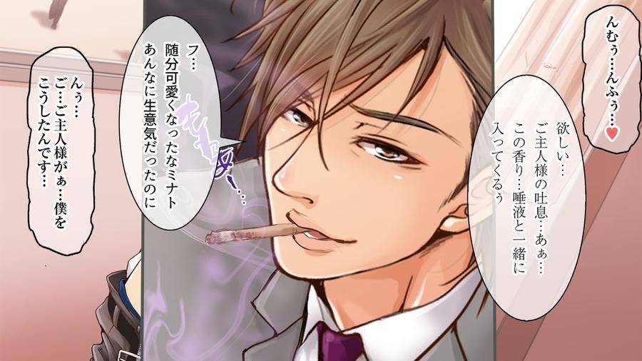 Dlsite-Girls-Maniax-Anthology-Vol-3-Kusuri-By-Girls-Maniax-Original-Bl-Various-Jp page 158