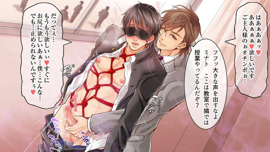 Dlsite-Girls-Maniax-Anthology-Vol-3-Kusuri-By-Girls-Maniax-Original-Bl-Various-Jp page 159