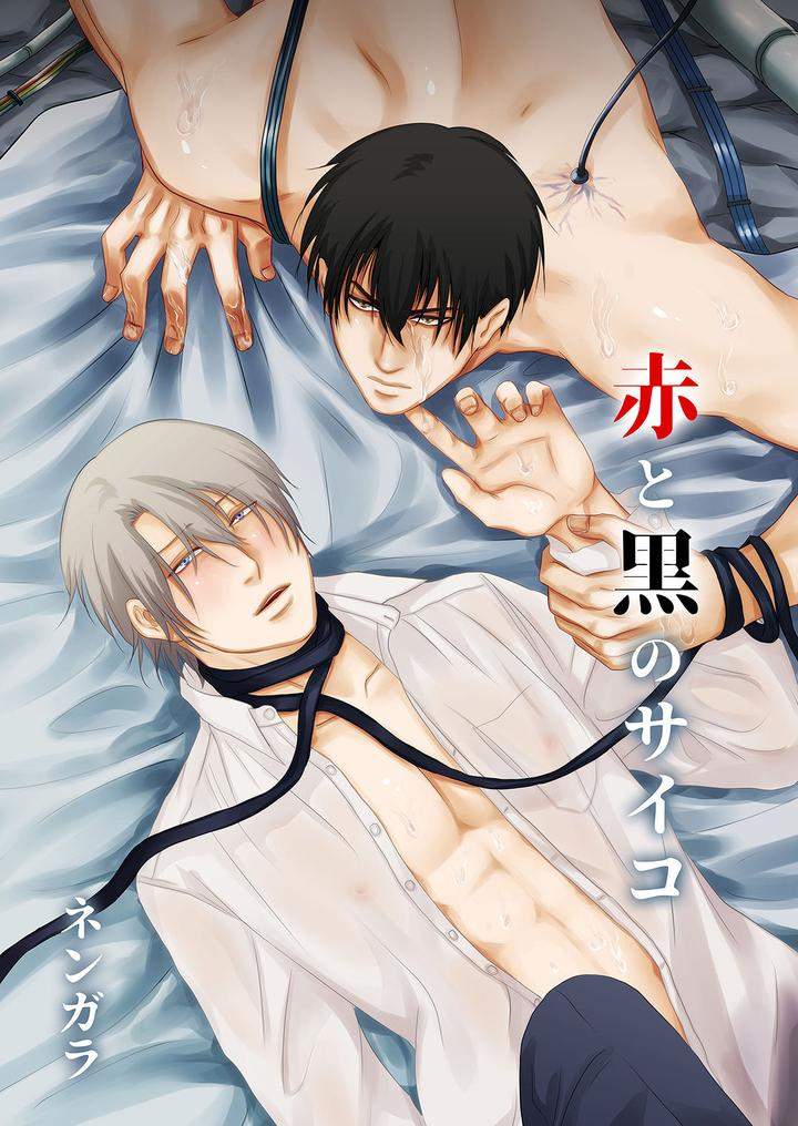 Dlsite-Girls-Maniax-Anthology-Vol-4-Dansei-Ninshin-Danshi-Jusei-By-Girls-Maniax-Original-Bl-Various-Jp page 48