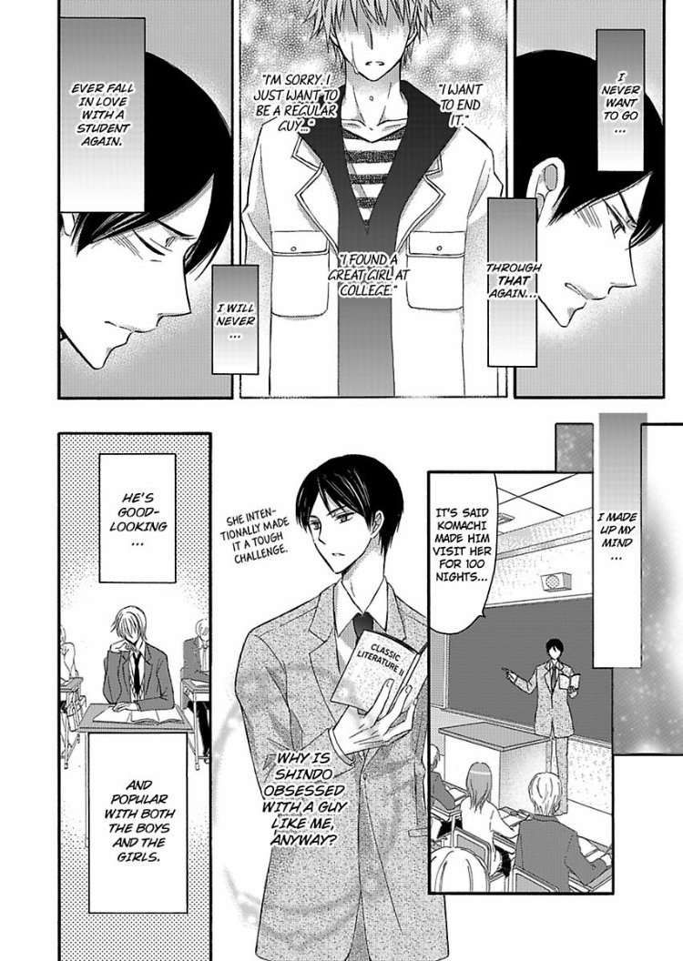 Do-M-Inran-Hoshigari-Zenbu-Sensei-No-Koto-Desho-By-Tomo-Mitsuhashi-Eng page 13