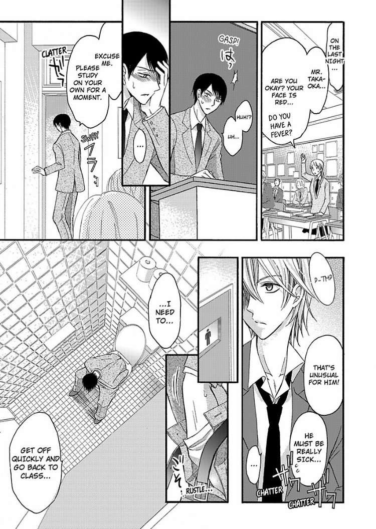 Do-M-Inran-Hoshigari-Zenbu-Sensei-No-Koto-Desho-By-Tomo-Mitsuhashi-Eng page 16