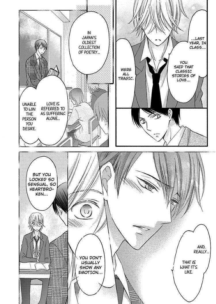 Do-M-Inran-Hoshigari-Zenbu-Sensei-No-Koto-Desho-By-Tomo-Mitsuhashi-Eng page 23