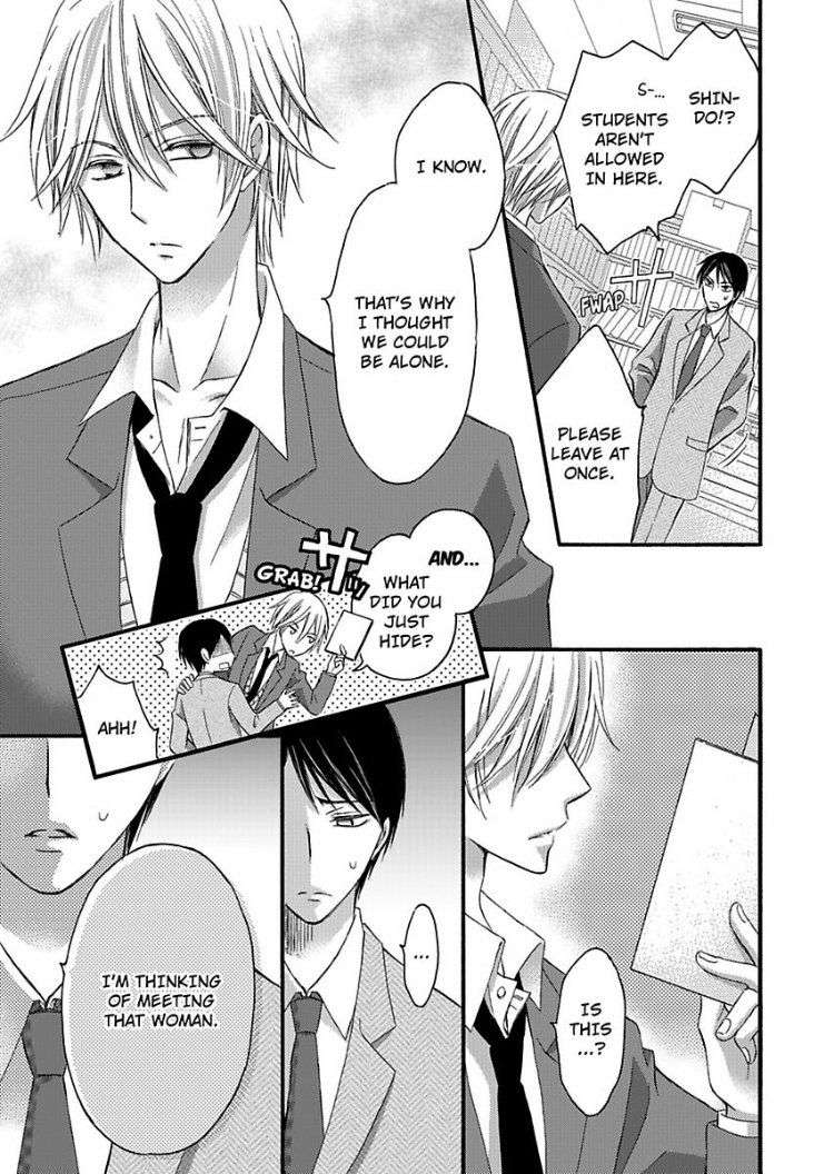 Do-M-Inran-Hoshigari-Zenbu-Sensei-No-Koto-Desho-By-Tomo-Mitsuhashi-Eng page 7