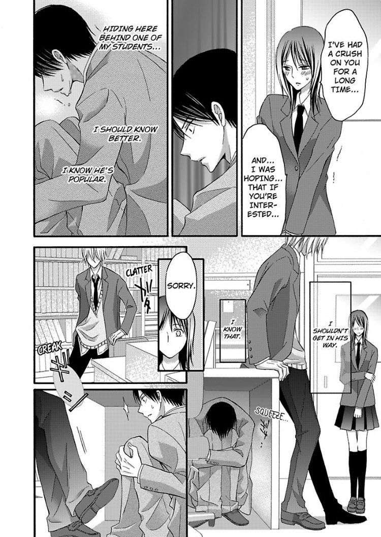 Do-M-Inran-Hoshigari-Zenbu-Sensei-No-Koto-Desho-By-Tomo-Mitsuhashi-Eng page 14