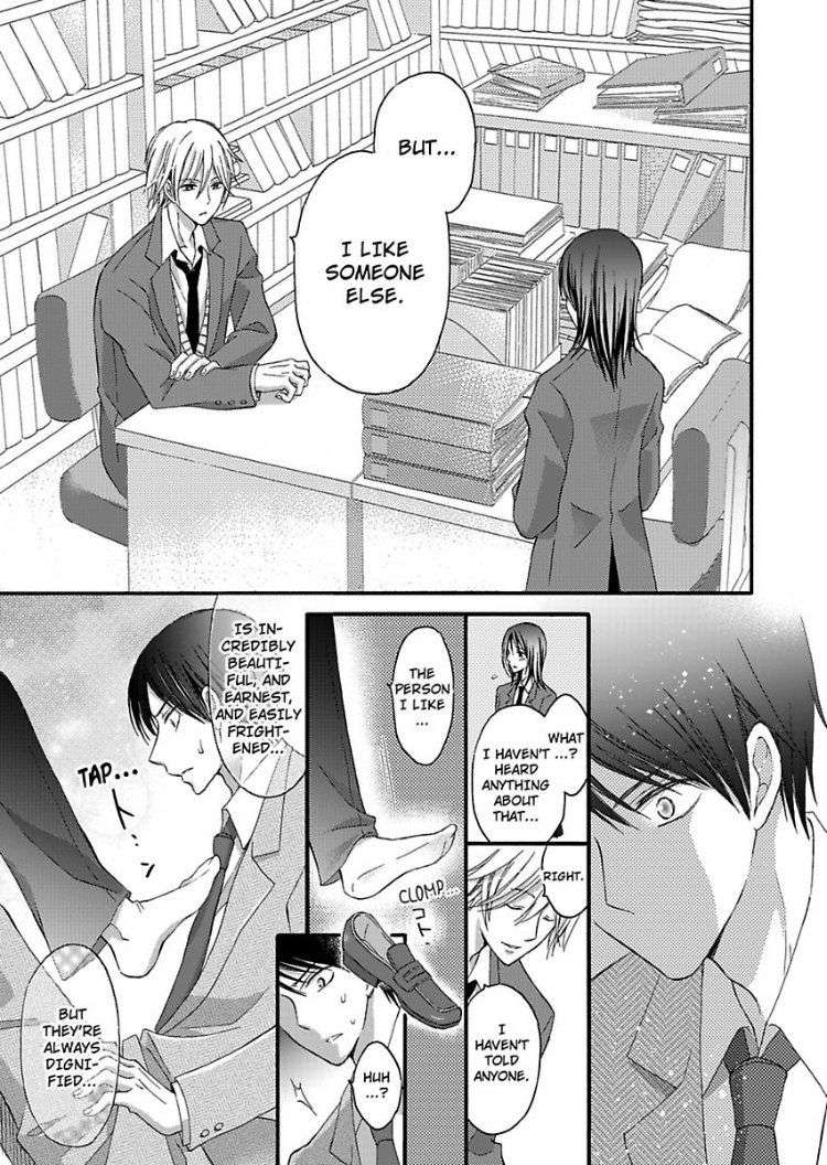 Do-M-Inran-Hoshigari-Zenbu-Sensei-No-Koto-Desho-By-Tomo-Mitsuhashi-Eng page 15