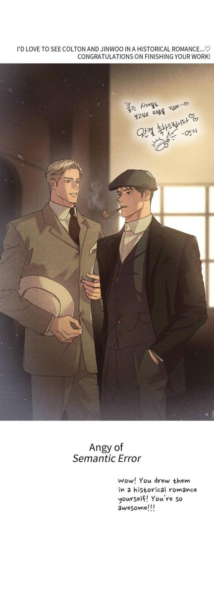 Do-You-Still-Like-Me-By-Shiyan-Eng page 23