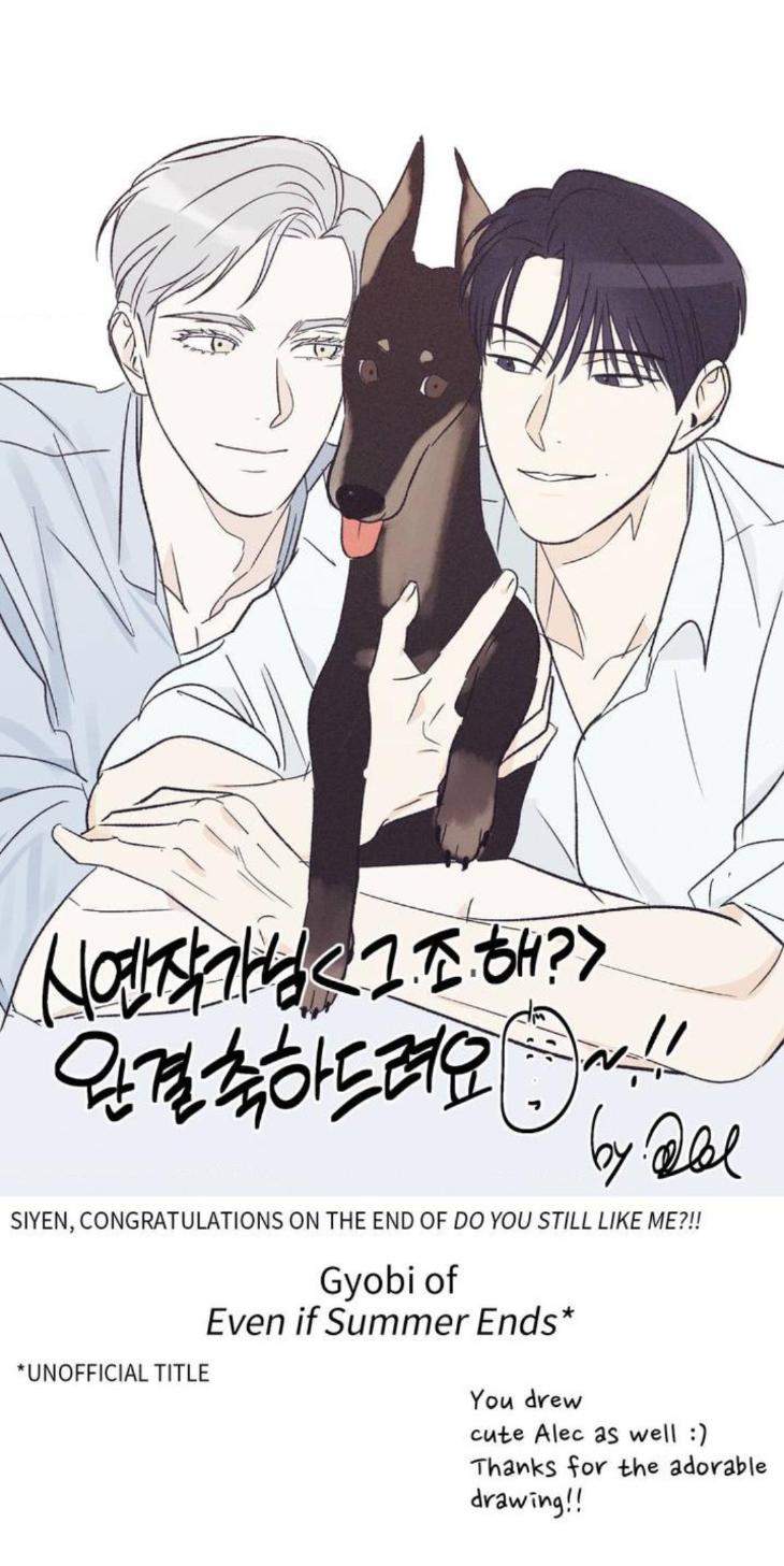 Do-You-Still-Like-Me-By-Shiyan-Eng page 25