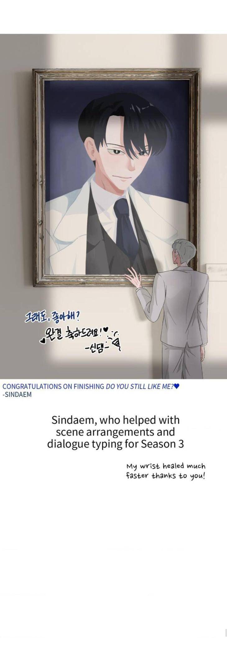 Do-You-Still-Like-Me-By-Shiyan-Eng page 44