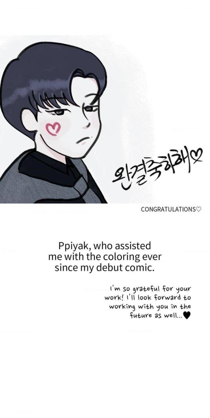 Do-You-Still-Like-Me-By-Shiyan-Eng page 45