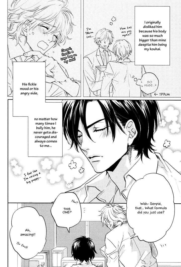 Docchi-Ni-Suru-By-Aiba-Kyoko-Eng page 6