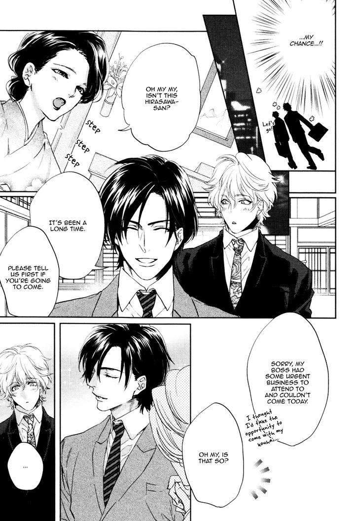 Docchi-Ni-Suru-By-Aiba-Kyoko-Eng page 13