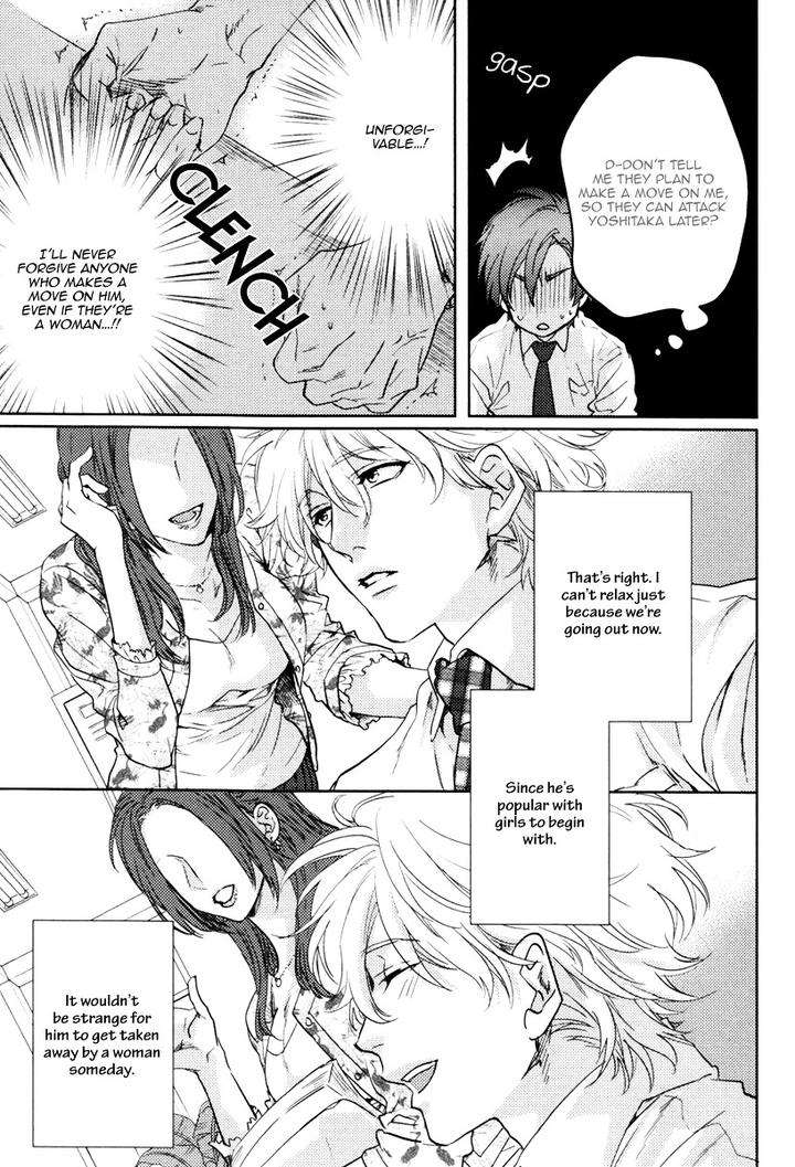 Docchi-Ni-Suru-By-Aiba-Kyoko-Eng page 15