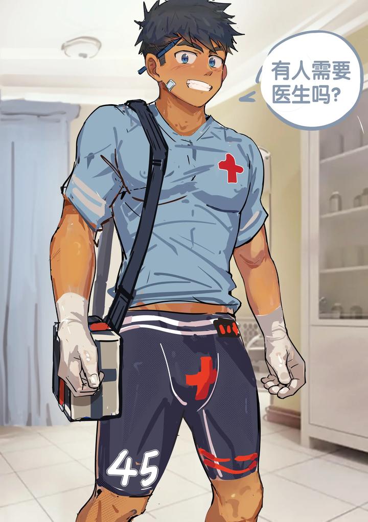 Doctors-Uniform-By-Xiao-Bai-Tian-Chn page 2