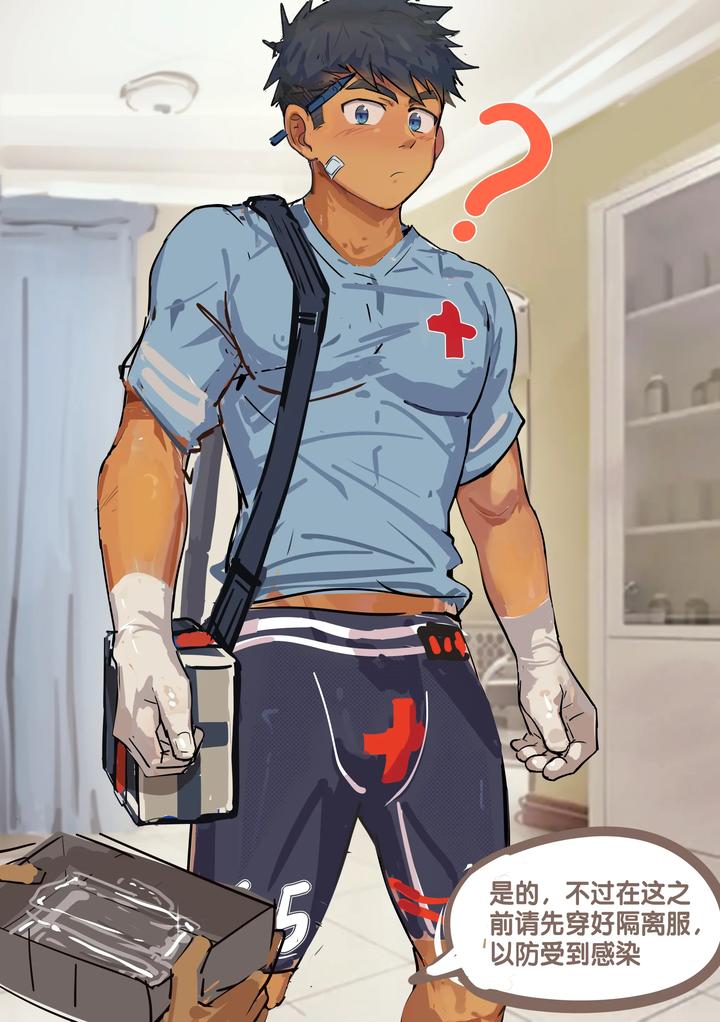 Doctors-Uniform-By-Xiao-Bai-Tian-Chn page 4