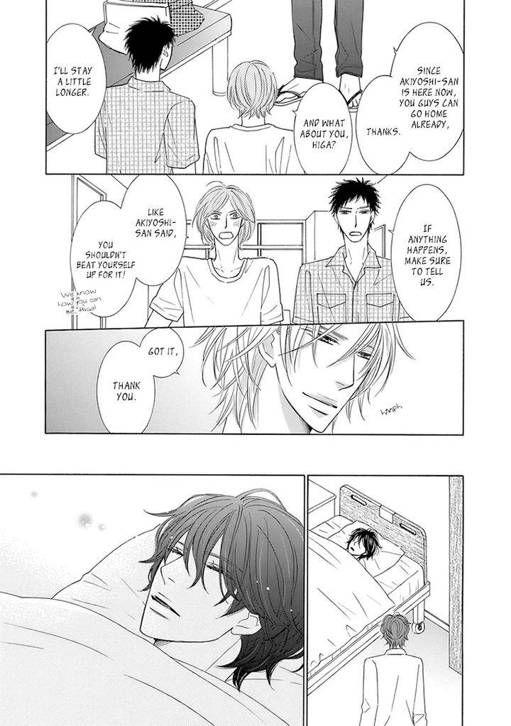 Doggerel-By-Tenzen-Momoko-Eng page 6