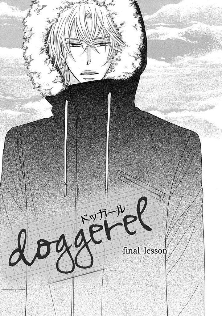 Doggerel-By-Tenzen-Momoko-Eng page 2