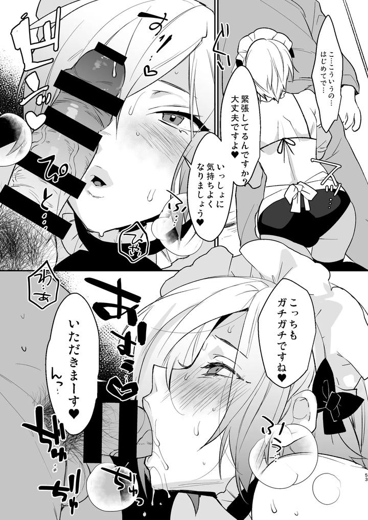 Dokidoki-Mesu-Ochi-Go-Houshi-Seikatsu-Soushuuhen-By-Ash-Wing-Makuro-Jp page 53