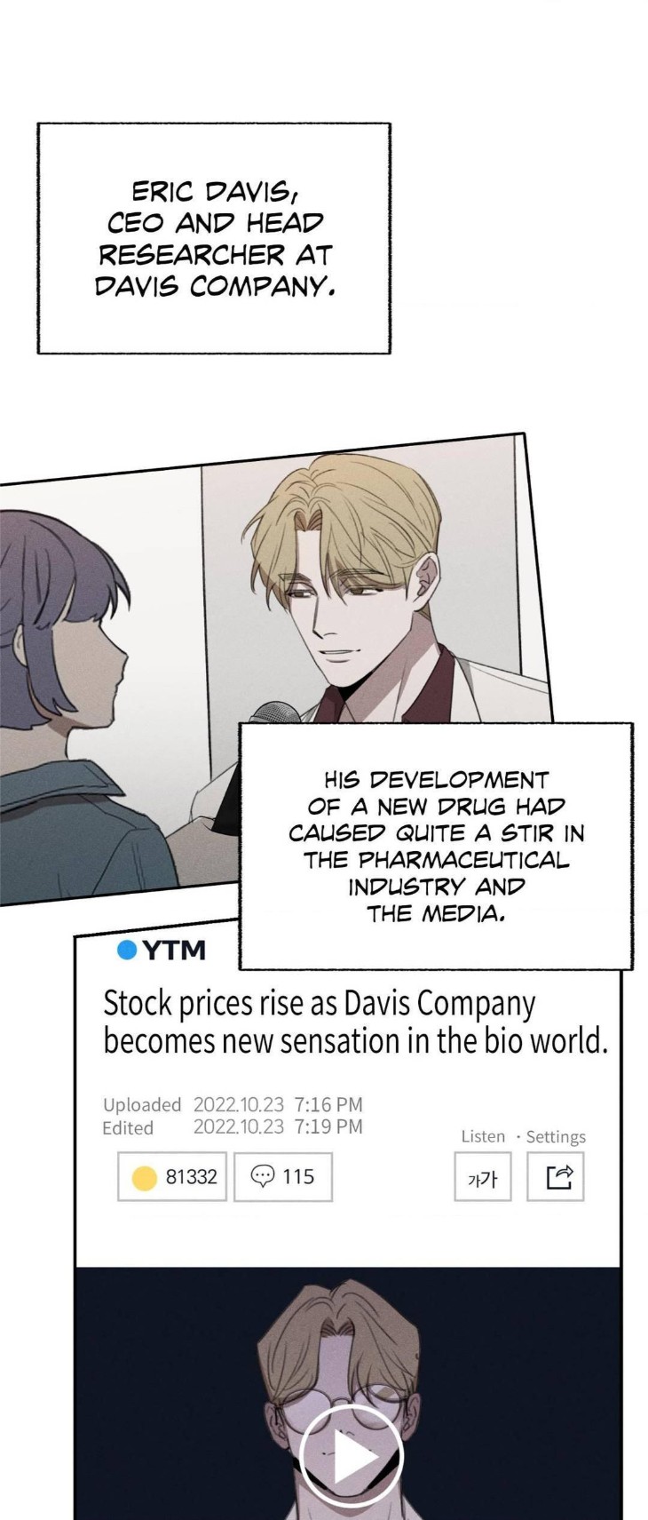 Don-Of-A-New-Love-By-Tar-Eng page 29