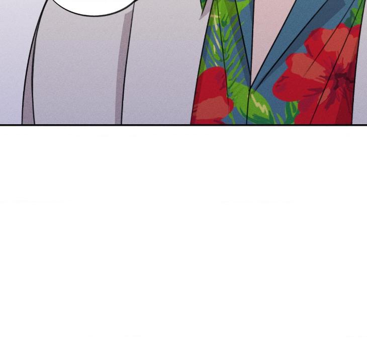 Don-Of-A-New-Love-By-Tar-Eng page 7