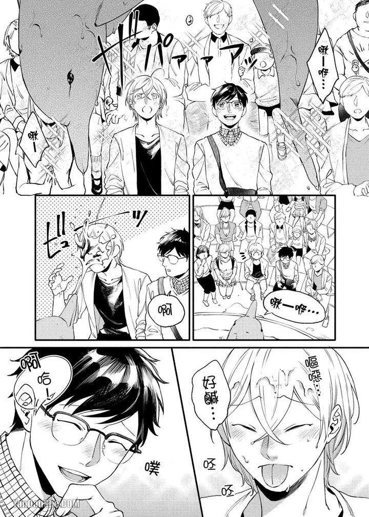 Dont-Cry-Nogami-By-Ryotaro-Chn page 34